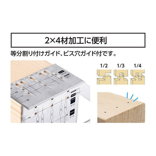 シンワ 2×4止型定規 アルミ 62116-62116