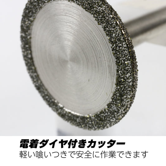 TOP 電動ドリル用ドレンパイプ小径内径カッター TNC-18