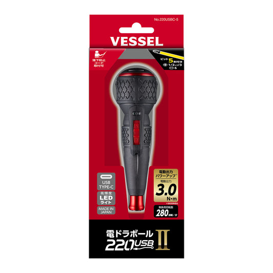 ベッセル 電ドラボールⅡ No.220USBC-5(ビット5本付属)-