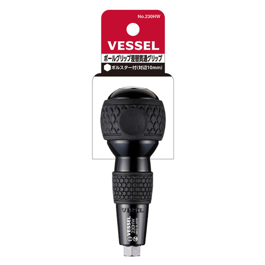 ベッセル ボールグリップ差替貫通ボルスター付 No.230HW-No.230HW