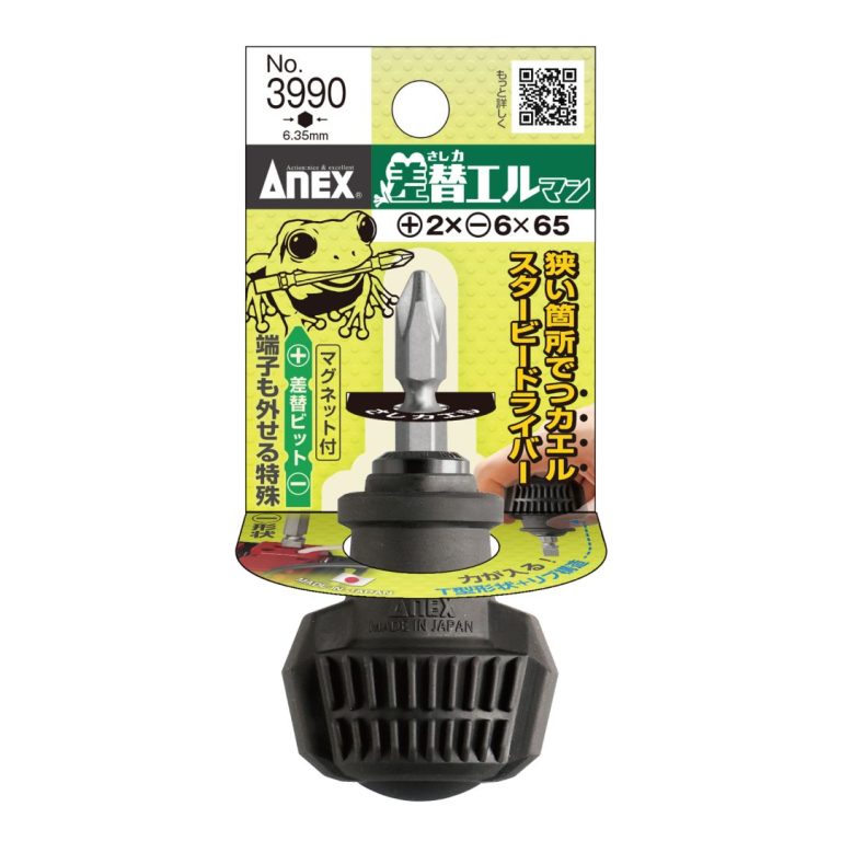 ANEX 差替エルマン 差替式スタービードライバー 3990