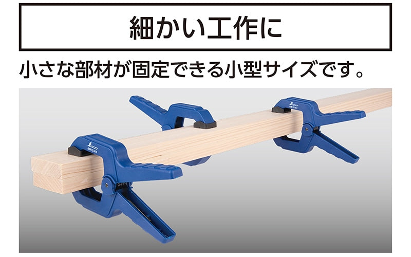 シンワ スプリングクランプ 50mm 75385-