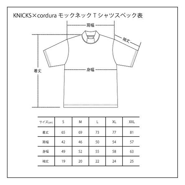 ニックス(KNICKS) コーデュラ生地 オリジナル半袖モックネックTシャツ-