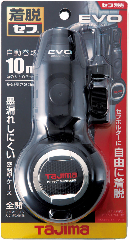 タジマ セフ墨つぼEVO M SFPS-EVO-MBK