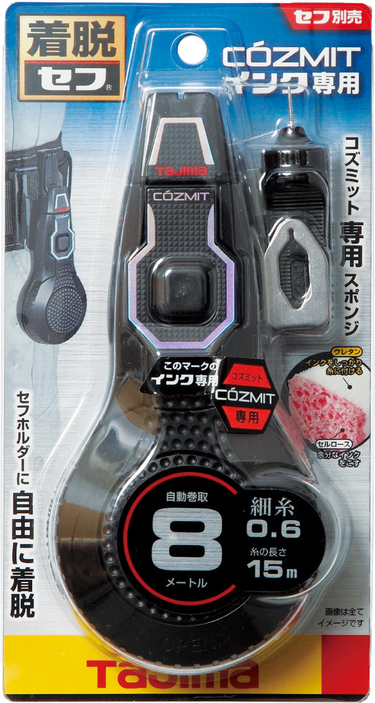 タジマ セフコズミット8 SFPS-COZMIT8