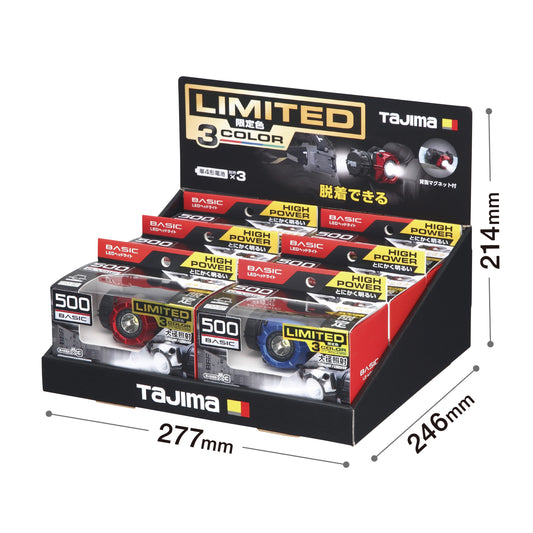タジマ ヘッドライト MD 500lm 大径照射 3色限定品 LE-M501D-CP24-
