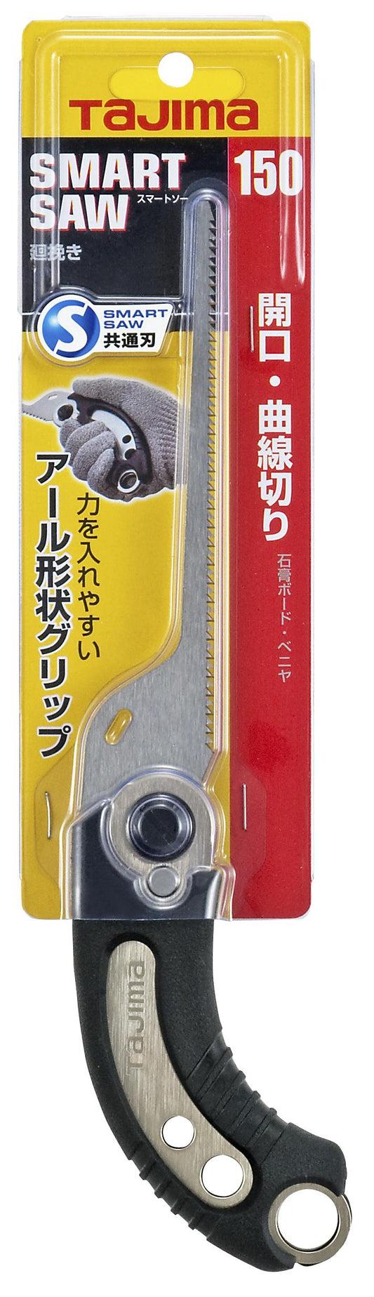 タジマ スマートソー 150mm 廻挽き N-S150M-