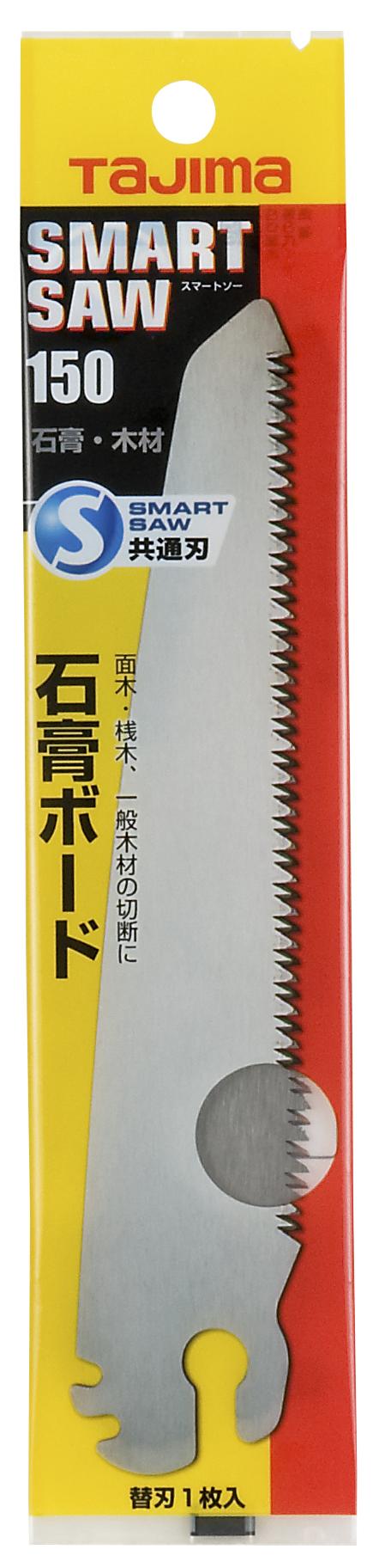タジマ スマートソー替刃 150mm 石膏木材切り NK-S150SM-