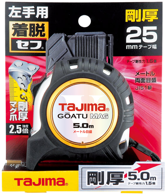タジマ 剛厚G 25mm幅5.0m 左セフマグ GASFGLM2550L