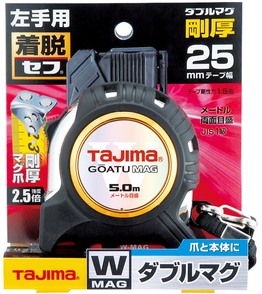タジマ 剛厚G 25mm幅5.0m 左セフダブルマグ GASFGLWM2550L