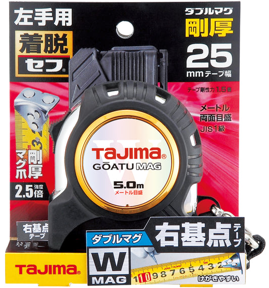 タジマ 剛厚G 25mm幅5.0m 左セフダブルマグ右基点目盛 GASFGLWM2550LR