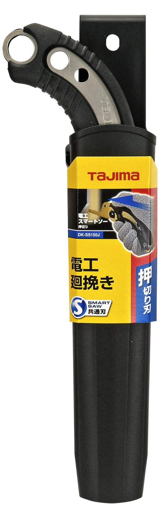 タジマ 電工スマートソー 150mm 押切り DK-SS150J-