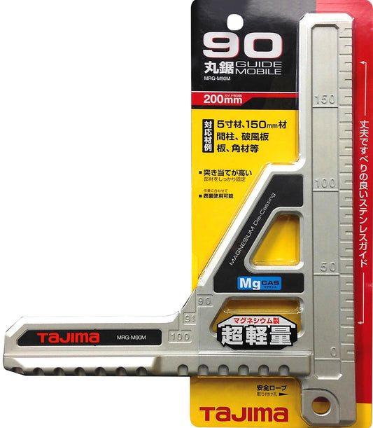 タジマ 丸鋸ガイドモバイル90° MRG-M90M-