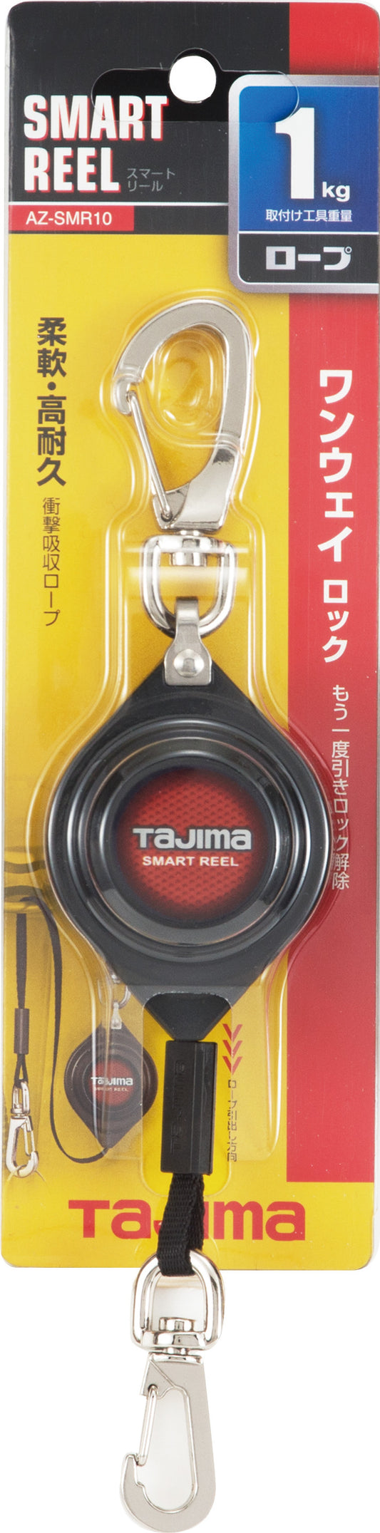 タジマ スマートリール AZ-SMR10-ステンレス工具ホルダー-AZ-SMR10-金津屋商店