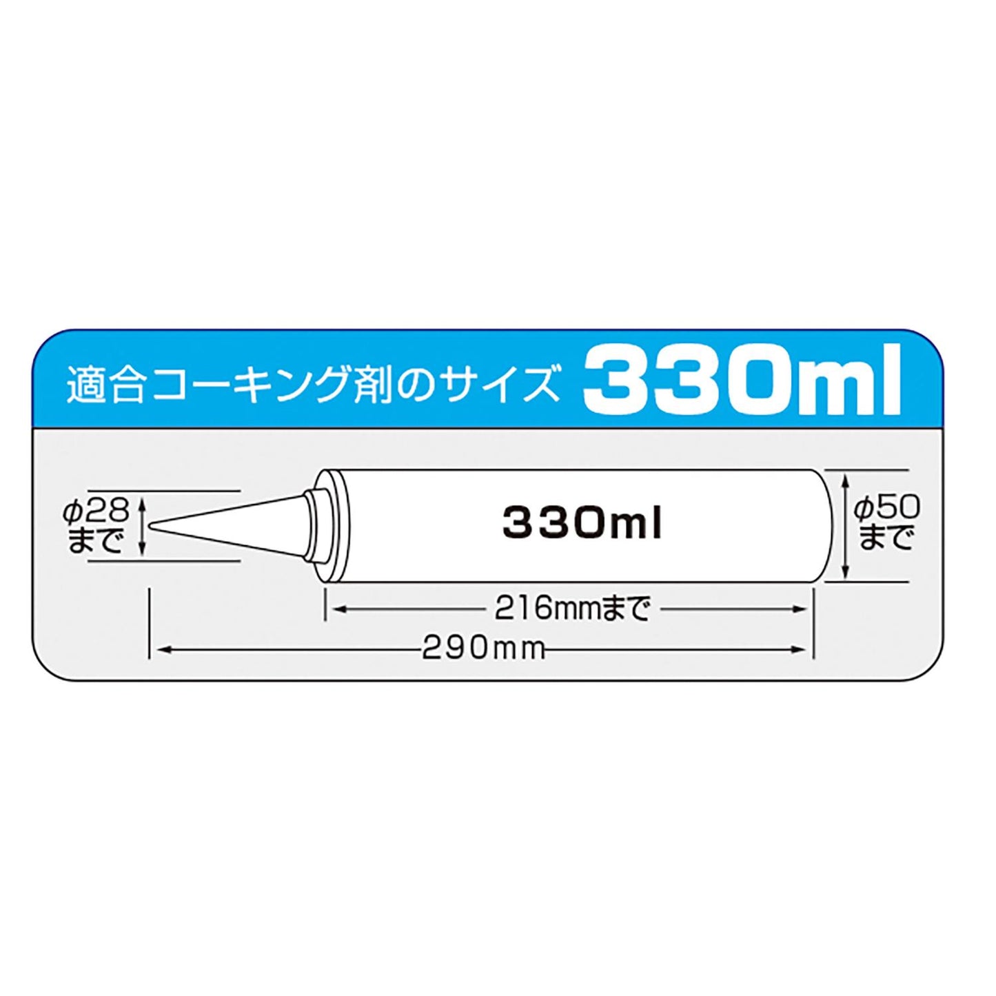 タジマ コンボイSP26 CNV-SP26-