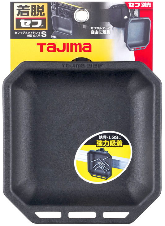 タジマ セフマグネットトレイ 樹脂 ビス用S SFMTR-BS