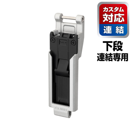 タジマ カスタムセフホルダー用下段セフホルダー 金属 スリム SFP-MSUHLD-
