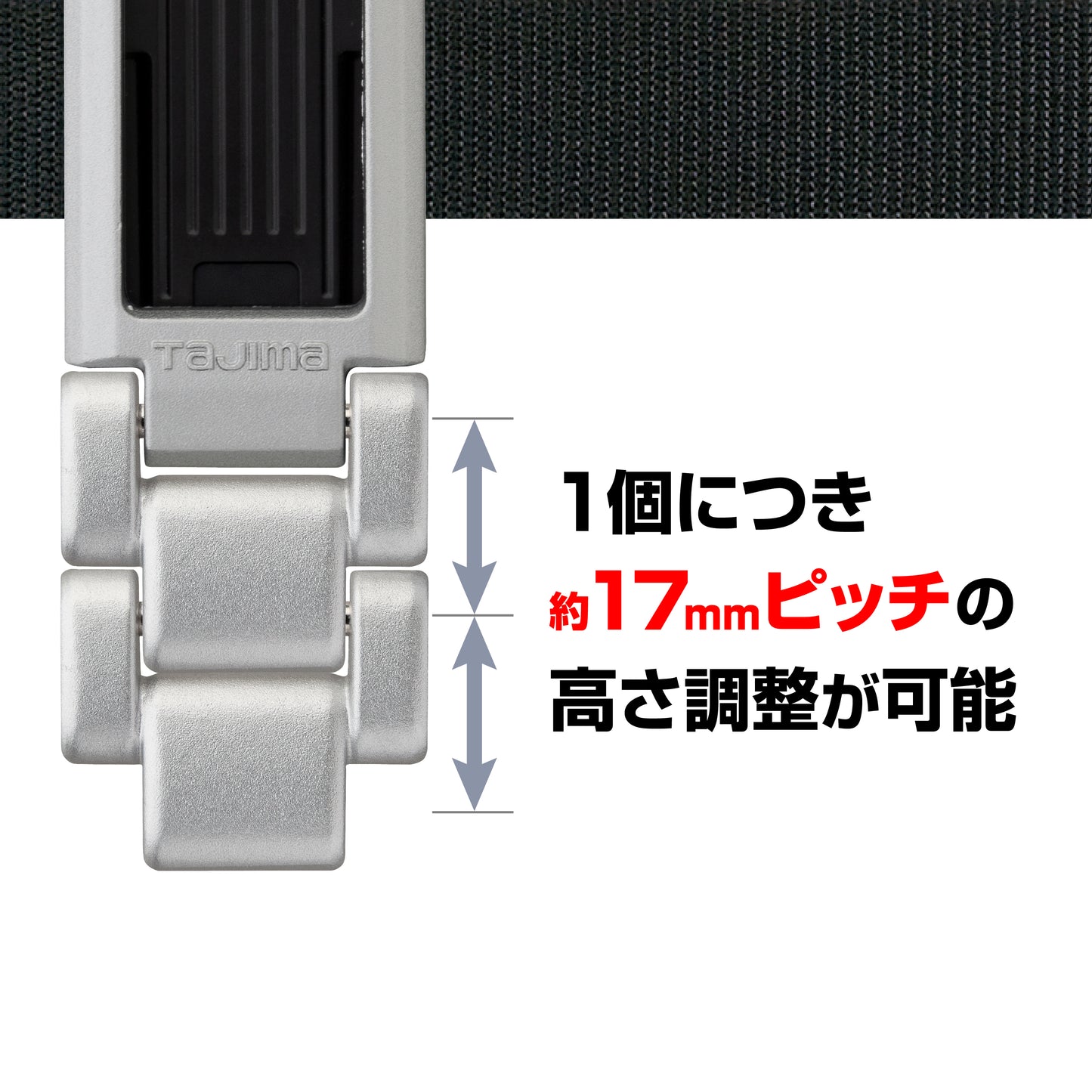 タジマ カスタムセフホルダー用連結パーツ 金属 SFP-JPBK/ SFP-JPSI-