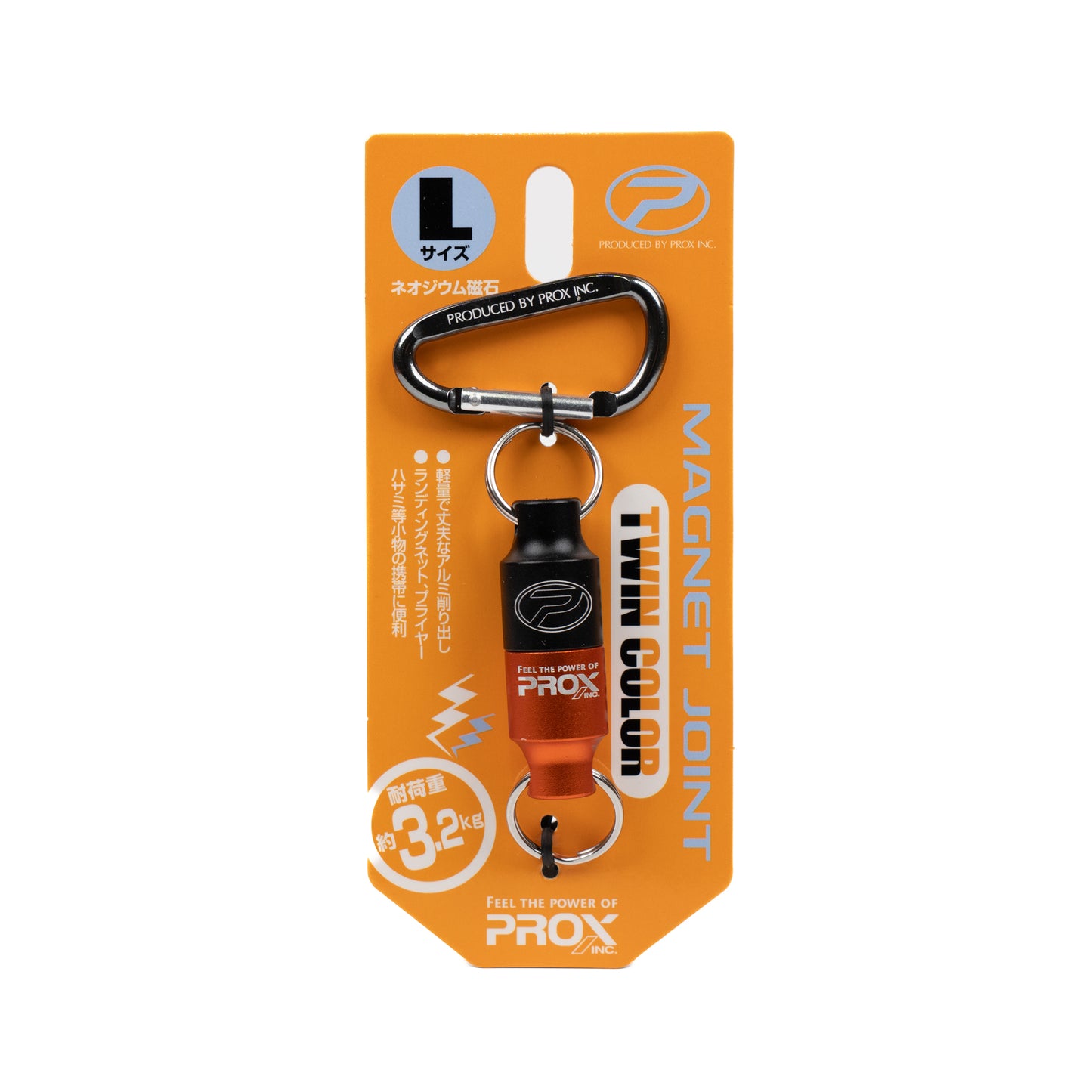 PROX マグネットジョイントツインカラー PX8332