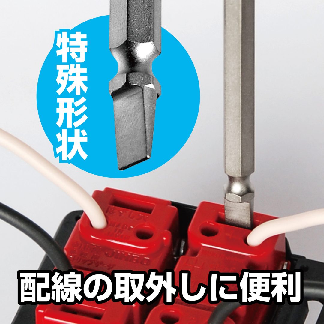 ANEX クイックボール 72 ラチェットドライバー 限定カラー 397-L1-