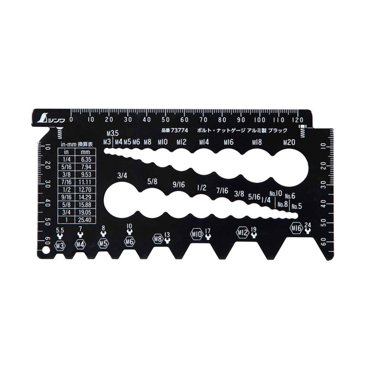 シンワ ボルト・ナットゲージ アルミ製ブルー/ブラック