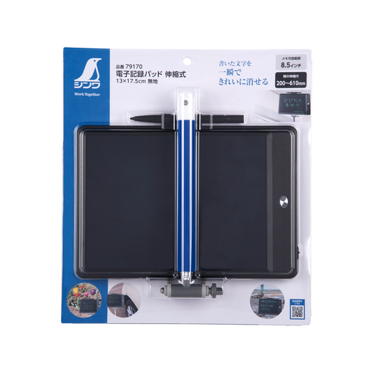 シンワ 電子記録パッド 伸縮式 13×17.5cm 無地-
