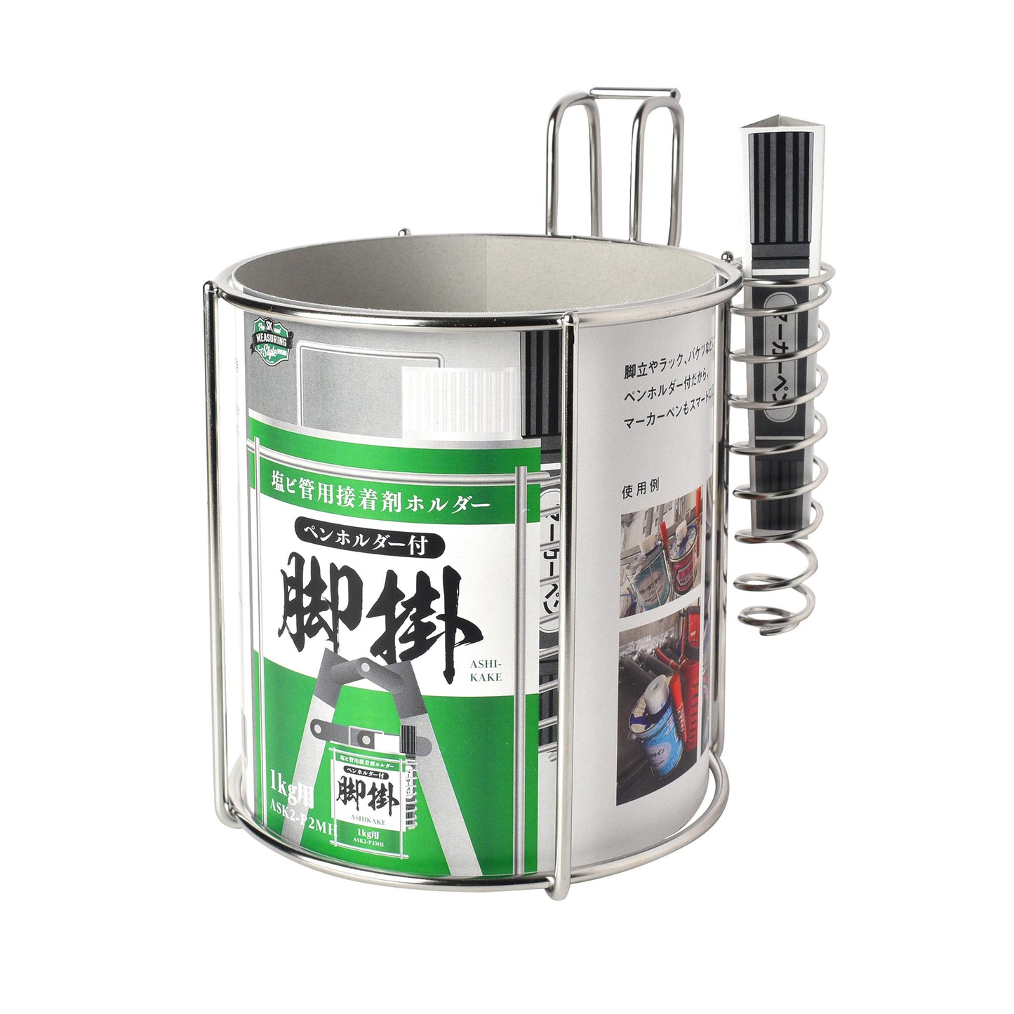 新潟精機 塩ビ管接着剤用ホルダー ペンホルダー付 脚掛 ASK2-P2MH-