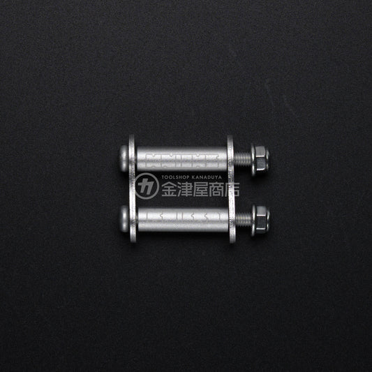 ニックス(KNICKS) シングルアルミベルトループ用アルミ製金具一式 ALUZ-1 (マイナーチェンジ)-ALUZ-1MS