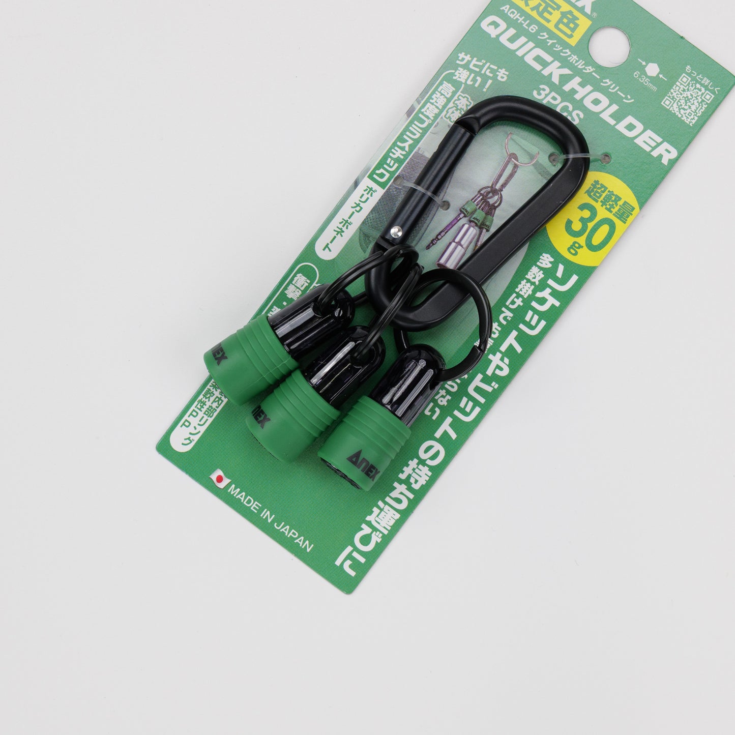 ANEX クイックホルダー AQH【限定カラー】-