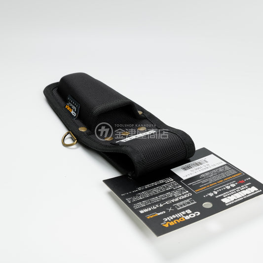 ニックス(KNICKS) EVA/コーデュラバリスティック生地 底付カッターホルダー BA-100CN-BA-100CN