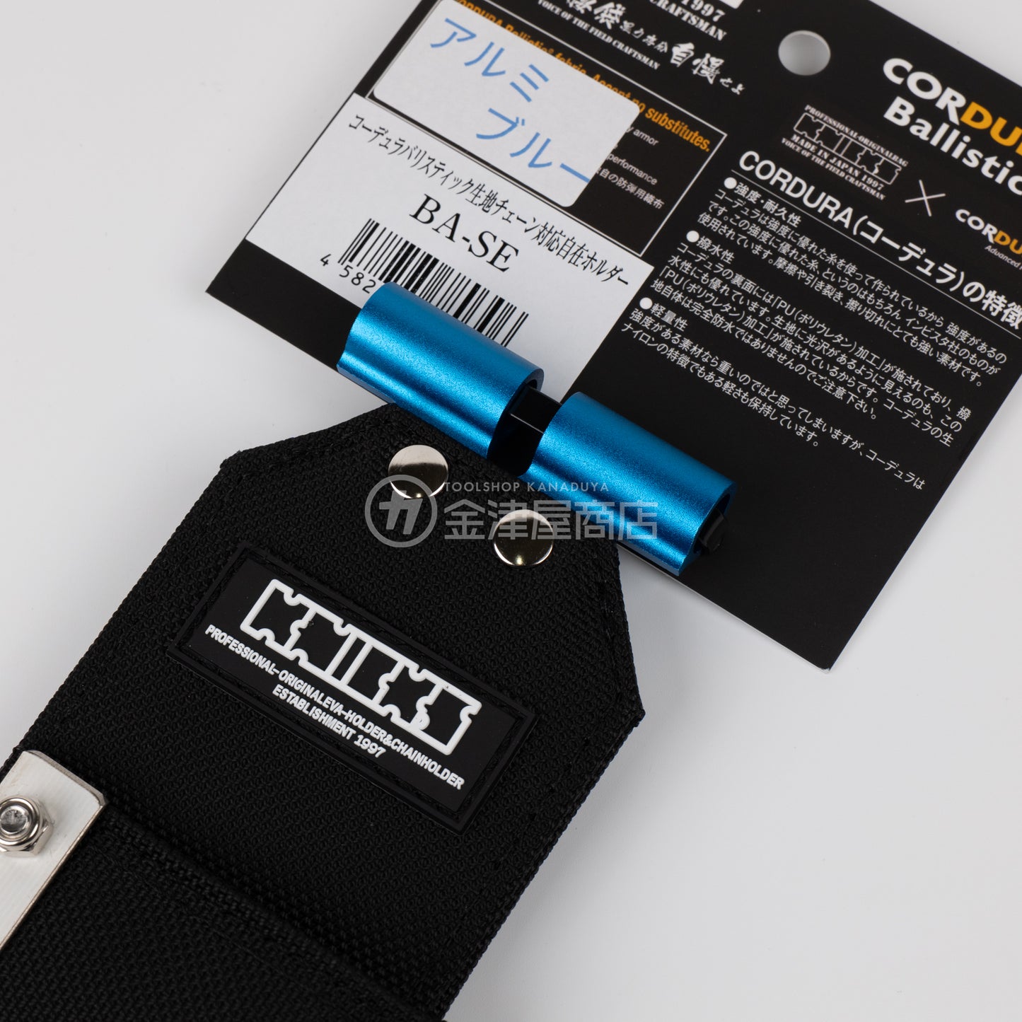 ニックス(KNICKS) コーデュラバリスティック生地背折れアルミ補強 自在ホルダー BA-SE(白タグ) 公認カスタム-