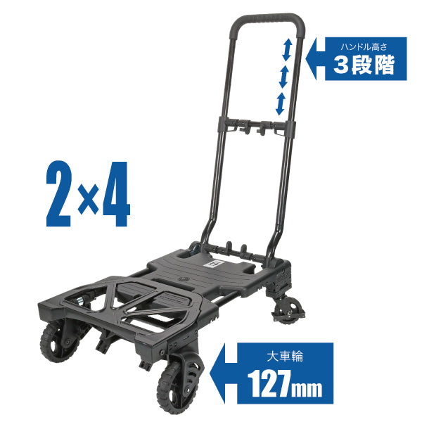 ジェフコム トランスフォームカート DHV-120-台車-DHV-120-金津屋商店