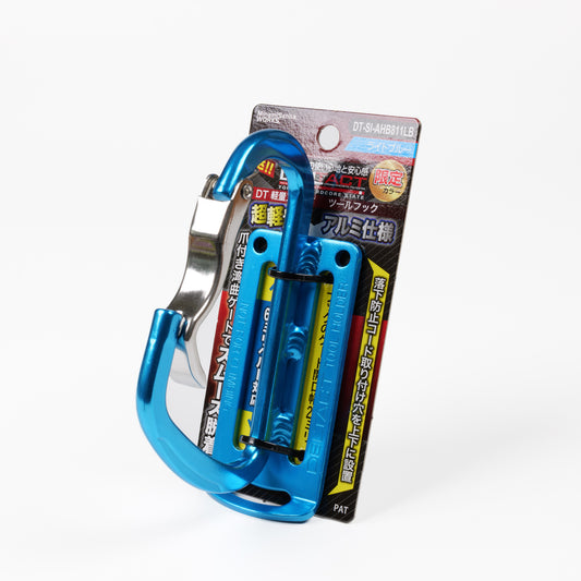 DBLTACT 軽量アルミツールフック<湾曲ゲート×爪付き> 限定カラー-DT-AHB-811LB