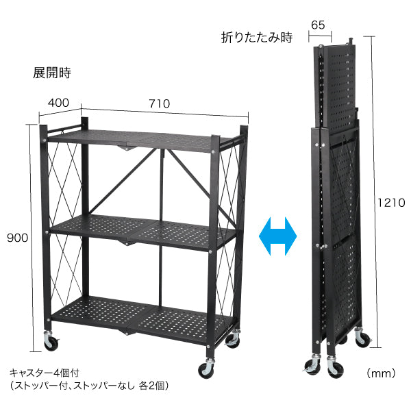ジェフコム 折りたたみ作業ワゴン FW-3S-7090-作業ワゴン-FW-3S-7090-金津屋商店