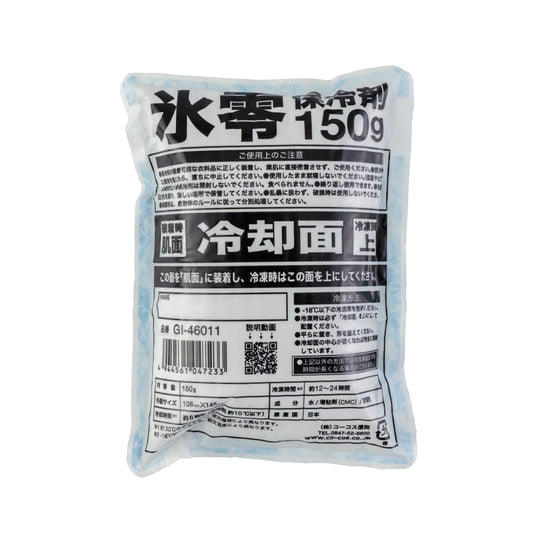 コーコス 0℃ 氷零保冷剤 150g/300g GI-46011/Gl-47031