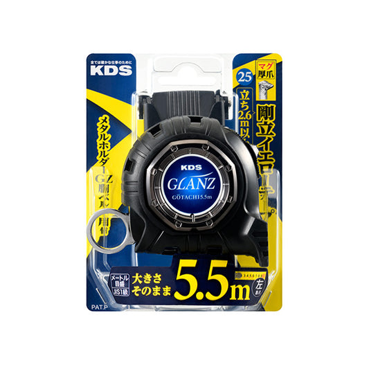 KDS グランツ25巾5.5m マグ厚爪ホルダー付 GZ2555MZ-