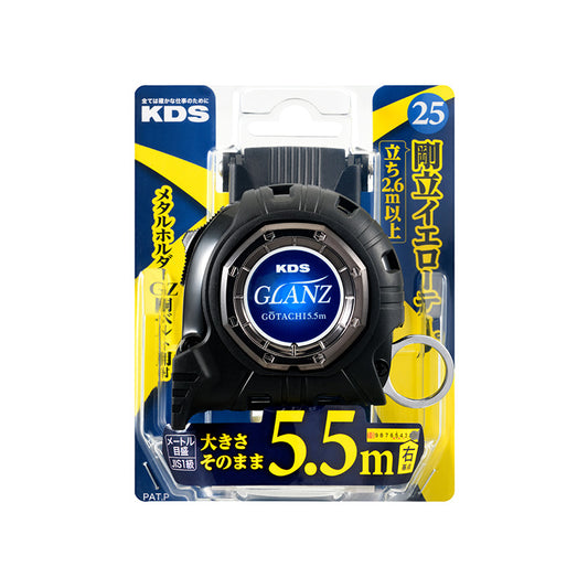 KDS グランツ25巾5.5m右基点 厚爪ホルダー付 GZ2555RZ