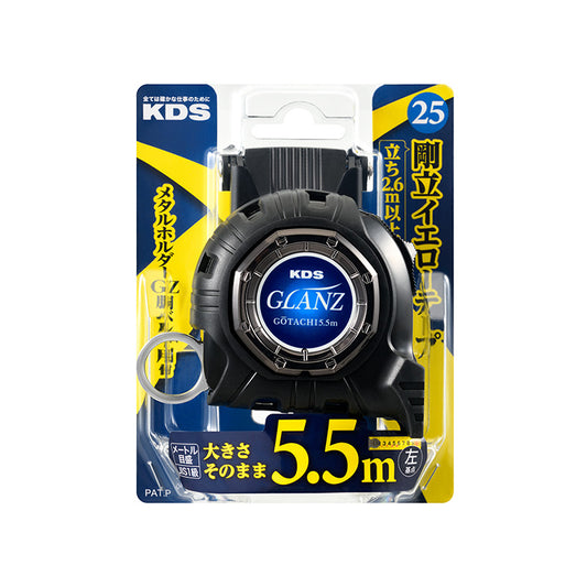 KDS グランツ25巾5.5m厚爪ホルダー付 GZ2555Z