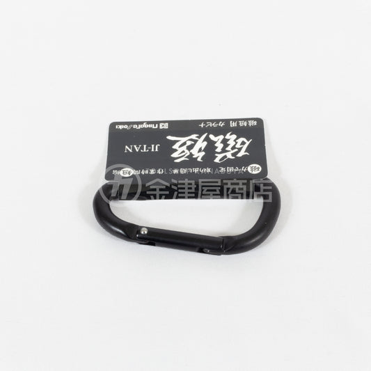 新潟精機 磁短用カラビナ MGT-K-カラビナ-MGT-K(KS)-金津屋商店