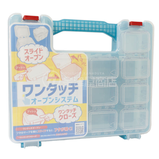 ジェフコム ベルトパーツボックスミニ BPS-PA3814-工具箱-BPS-PA3814BL-金津屋商店