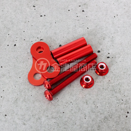 ニックス(KNICKS) シングルアルミベルトループ用アルミ製金具一式 ALUZ-1