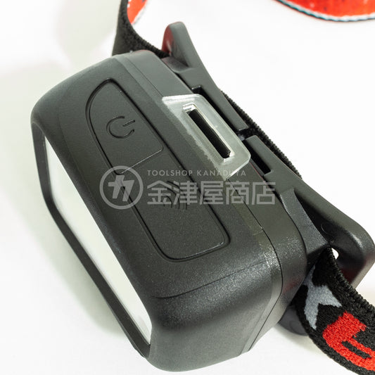 アックスブレーン 充電式LEDヘッドライト 550lm ARH550DC-LED-ヘッドライト-ARH550DC-LED-金津屋商店