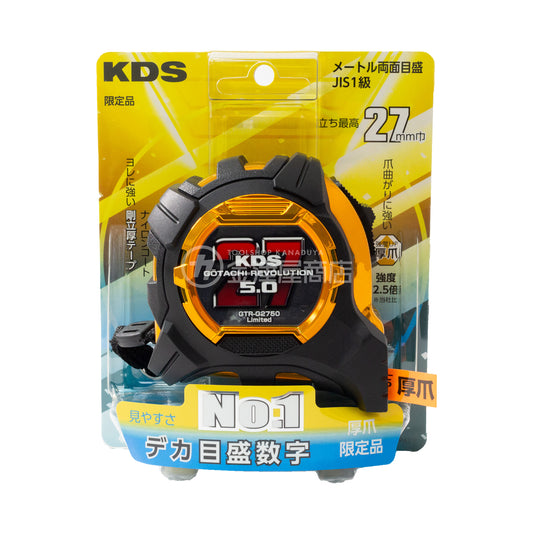 KDS 限定コンベックス GT-R剛立G27巾厚爪 GTR-G2750LD-GTR-G2750LD