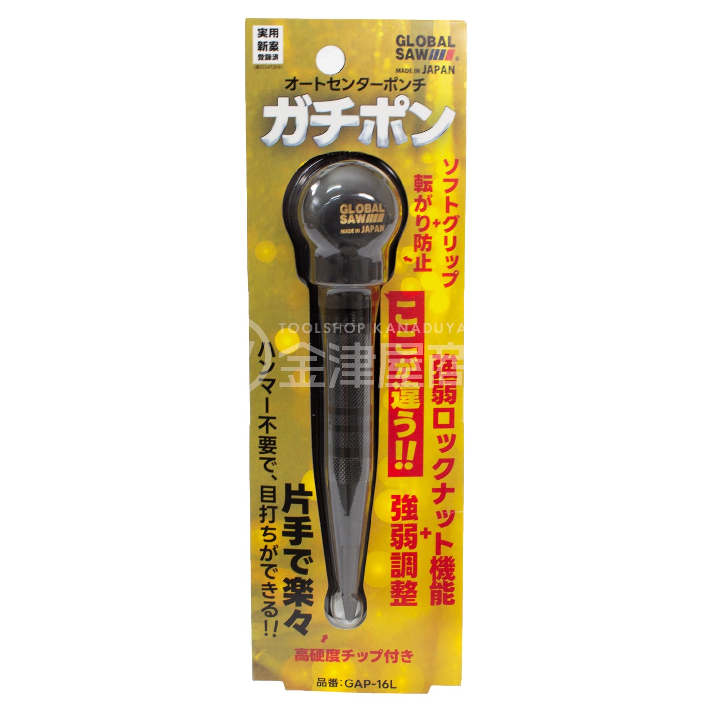 オートセンターポンチ ガチポン GAP-13L/GAP-16L-