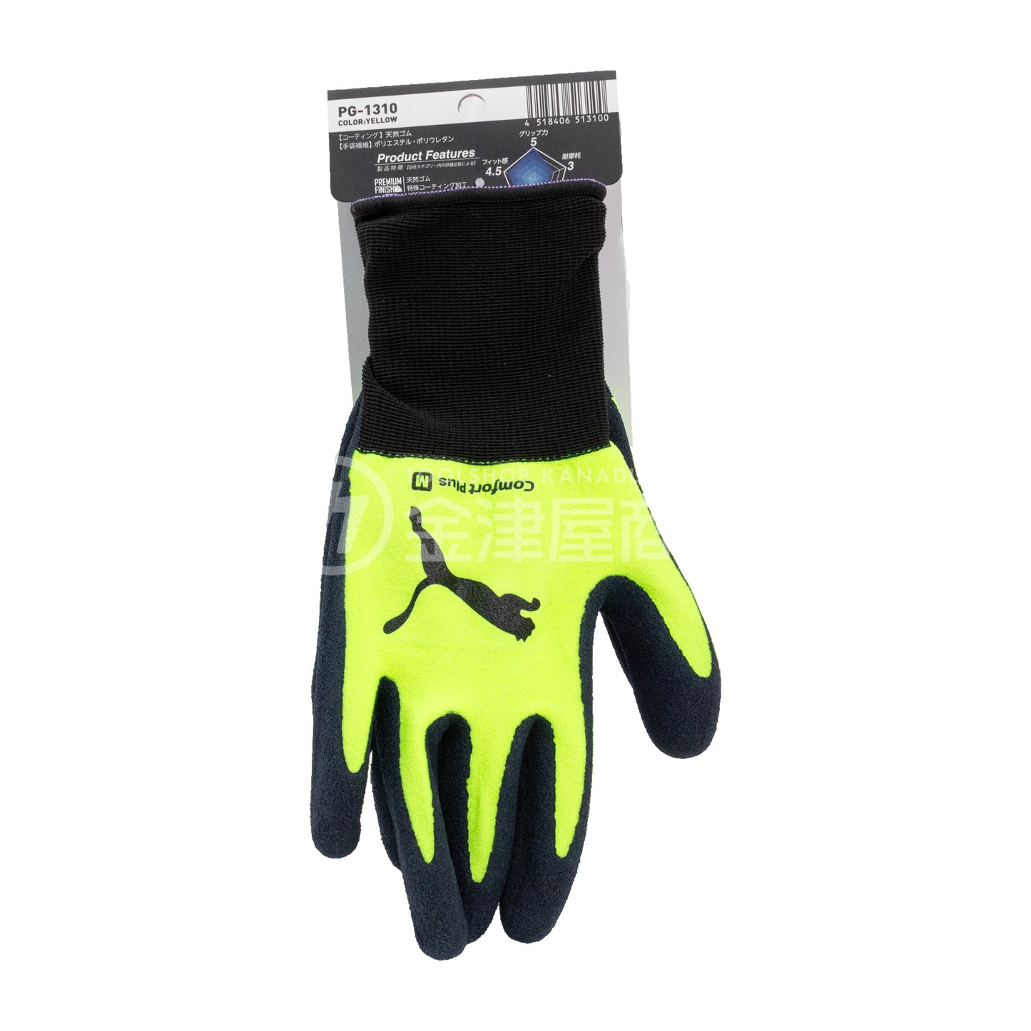 プーマ コンフォートプラス 作業手袋 PG-1310-