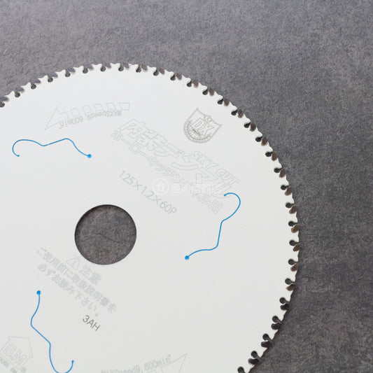 ハウスBM 内装デンマル ホーローキッチンパネル用 125mm-DMHK-12560