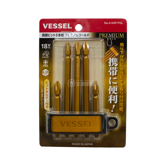 ベッセル 両頭ビット5本組 プレミアム【限定】A145P-P-