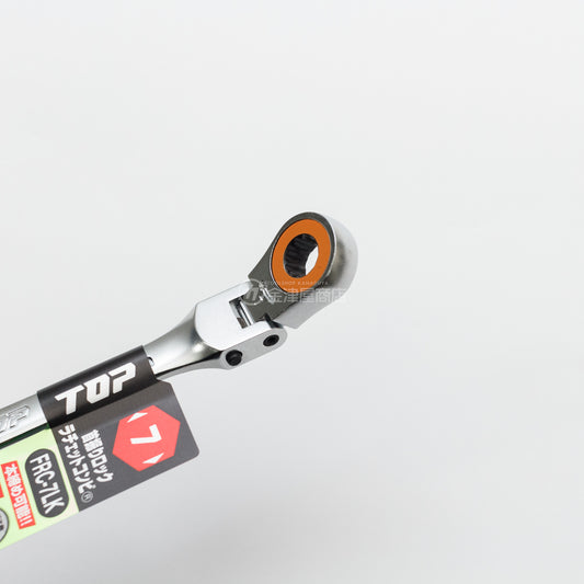 TOP工業 首振りロックラチェットコンビ 7mm FRC-7LK-FRC-7LK