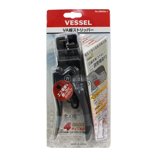 ベッセル VA線ストリッパー No.3200VA-1(VVF/EM-EEF用)-3200VA-1