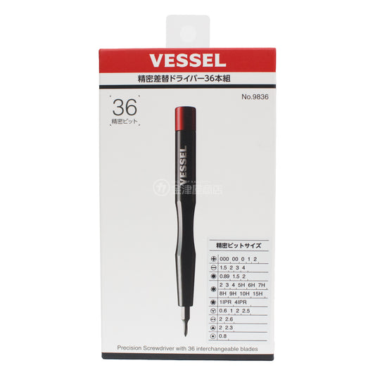 ベッセル 精密差替ドライバー36本組 セット No.9836-9836